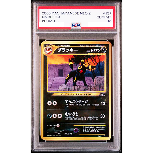 2000 NEO 2 ブラッキー #197 MINT PSA 9 2000 Pokemon Japanese Neo 2 Umbreon - Promo No. 197 PSA 9