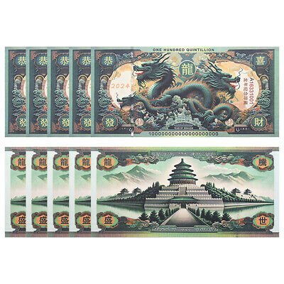10pcs Chinese Dragon DIY Paper Banknotes 100 Quintillion Dollars Collectibles