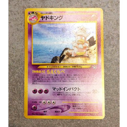 MP] Slowking No.199 Neo Genesis Holo Rare 2000 Pokemon Card