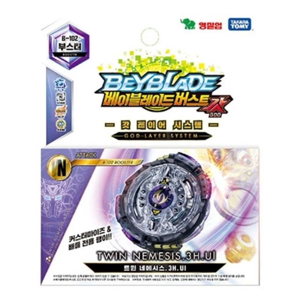 beyblade burst twin nemesis