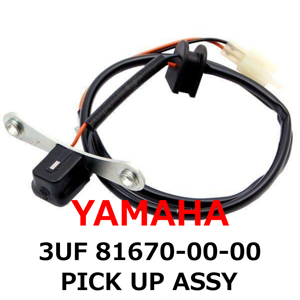 【ぴかちゃんさん専用】yamagiwa system-X F-199W NEW】Yamaha Genuine 1990-2005 V-MAX PICK UP ASSY 3UF 81670
