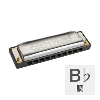 Hohner The Rocket 2013/20 B 10 Hole Harmonica
