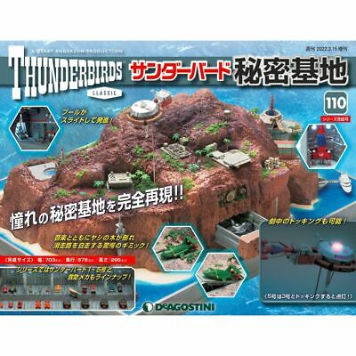 DeAGOSTINI Weekly Build THUNDERBIRDS Classic Tracy island base Vol.110 Japan