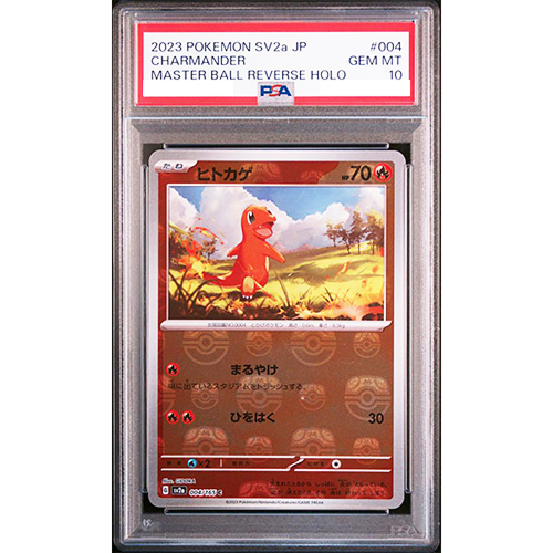 PSA 10 Charmander 004/165 Master Ball Reverse Holo 151 Pokemon