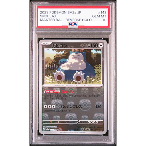 PSA 10 Snorlax 143/165 Master Ball Reverse Holo 151 Pokemon Card