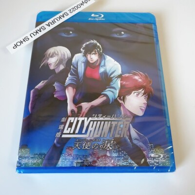 CITY HUNTER 1 DVD② 81PxkDwQEaL._UF894,1000_QL80_.jpg