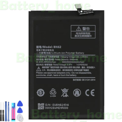 New 6000mAh BN62 Replacement Battery For Xiaomi Pocophone Poco M3 Redmi 9T Tools