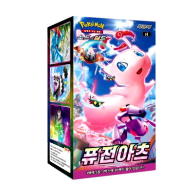Fusion Art POKEMON card Booster Box Sword & Shield  Korean Ver.