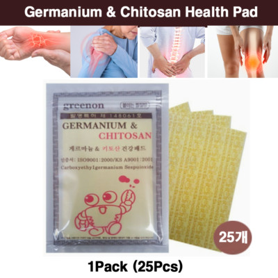 Germanium & Chitosan Health Pad-Health Hot Pad/Korean Pain Relief made in KOREA