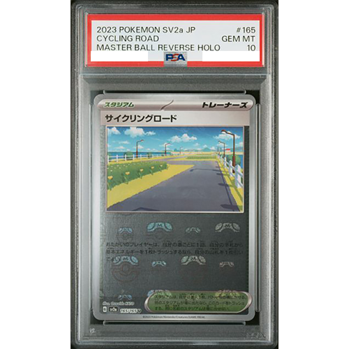 PSA 10 Cycling Road 165/165 Master Ball Holo 151 Pokemon Card