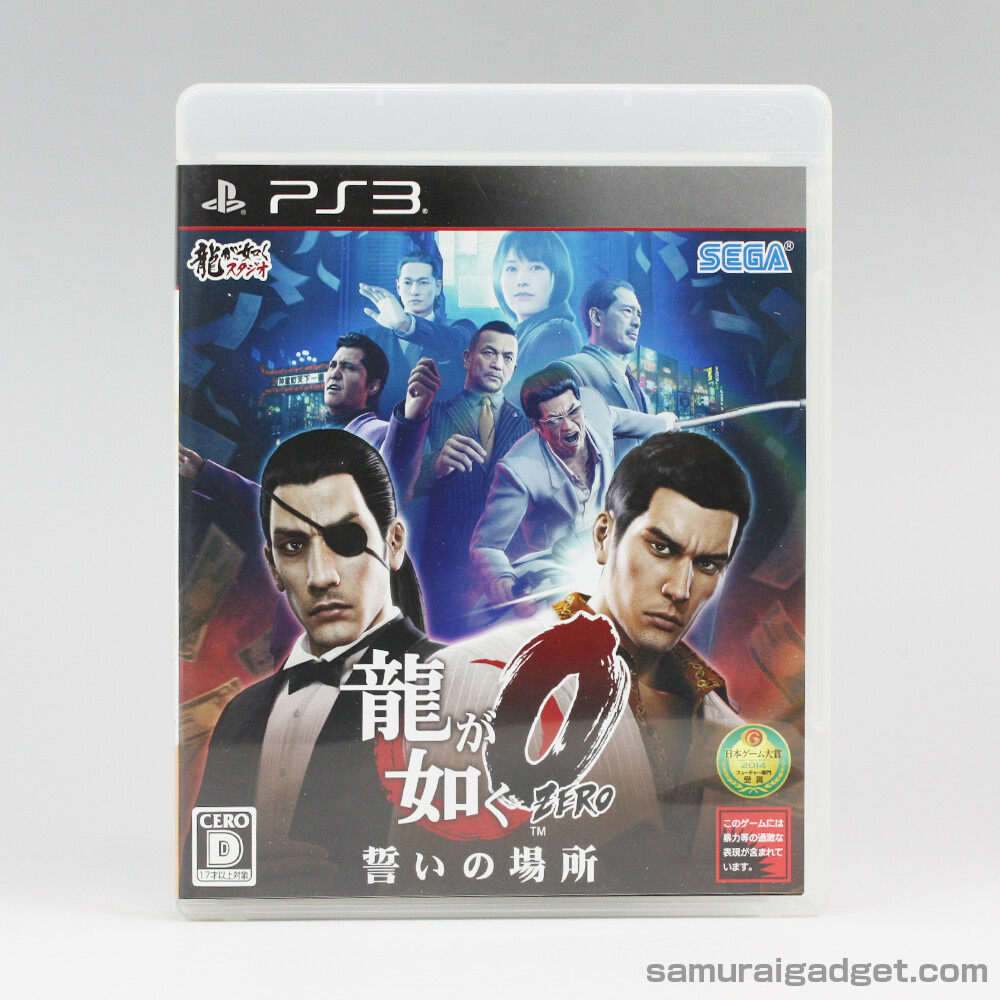 Yakuza 0 - Yakuza Zero - (Ryu ga Gotoku 0) PS3 [Japan Import
