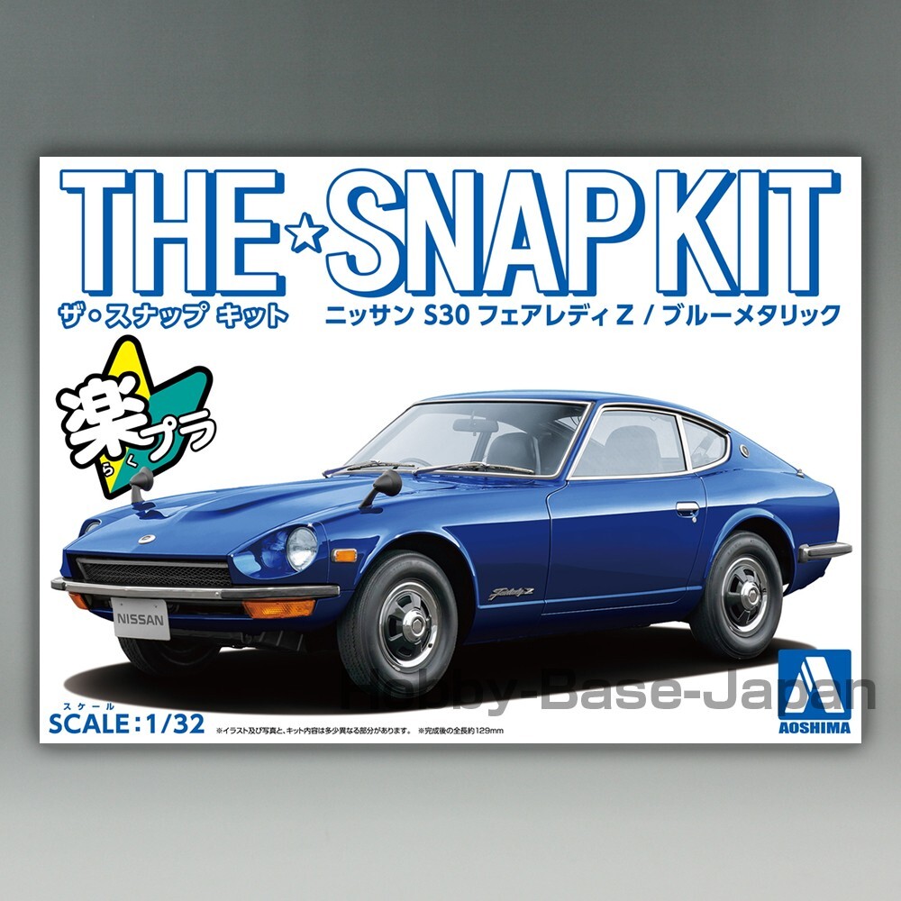 raddassa様 Nissan S30 Fairlady Z (Blue Metallic) 1/32 AOSHIMA The Snap