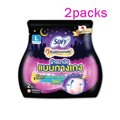 SOFY Pants 25-35'' Sanitary Napkins 360 Degree  All Night Pad Not Stain 2 packs.