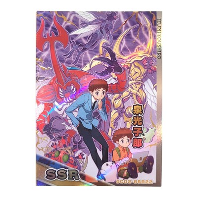 Goddess Story Atlas of God 2 Card Silver SSR 22 - Digimon Izumi Koshiro