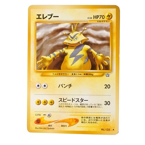 Pokemon Hoopa V SAR 231/172 S12a Japanese PSA10 Gem Mint VSTAR