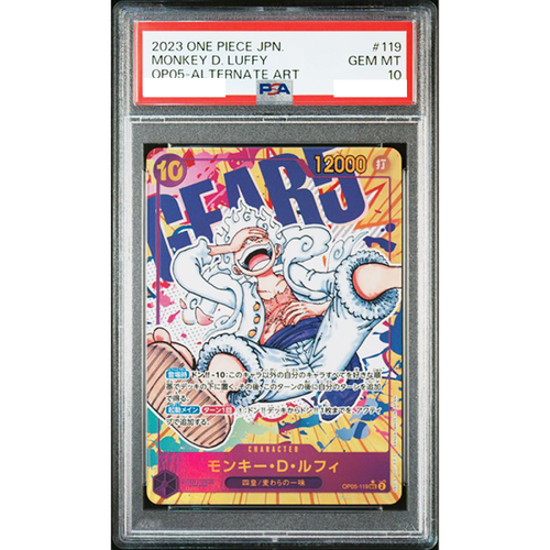 限定　ルフィギア5   MyPcard'sCollection $_12.PNG