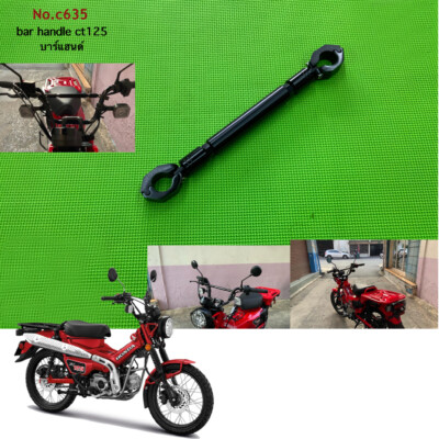 Handle Brance Hand Bar For Honda CT125 CT 125 Hunter Trail 2020 - '24