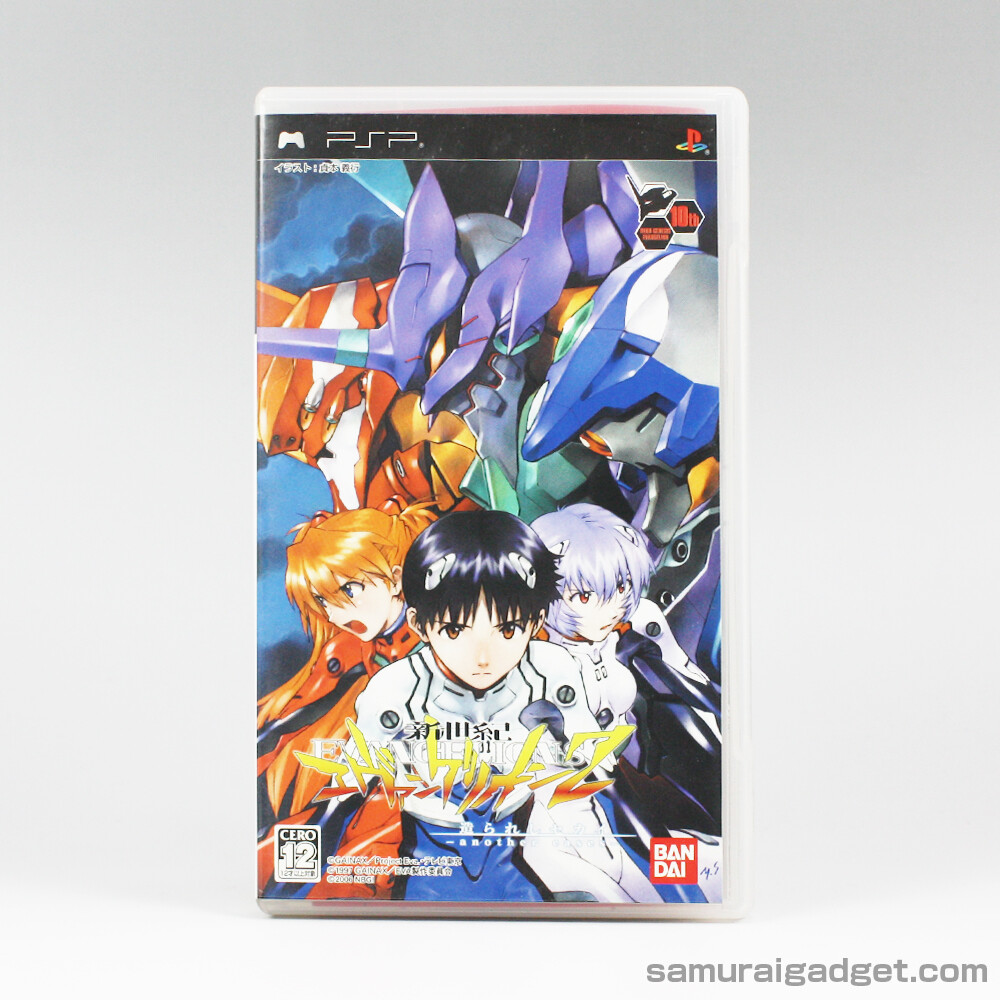 Neon Genesis Evangelion 2 Tsukurareshi Sekai -Another Cases