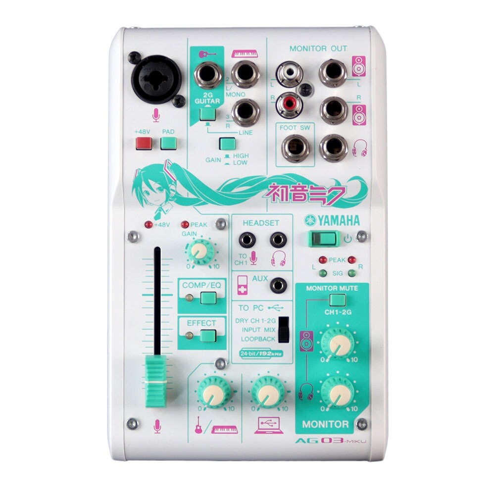 YAMAHA AG03 MIKU 初音ミクモデル ヤマハ | AG03-MIKU - ウェブキャスティングミキサー - 概要