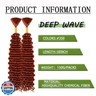 Deep Wave Bulk hair for Braiding Wet and Wavy Micro Braiding Hair No Weft Faux Deep Wave Braiding Hair Extensions for Box Boho Braids 150g with 2Bundles #350 (18Inch)
