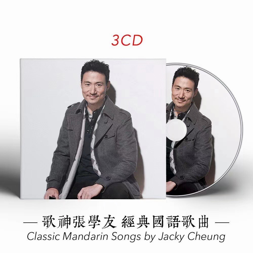 張學友 似會相目錄 他CD 3枚セット 似曾相識-張學友 ‑「アルバム」by Jacky Cheung | Spotify