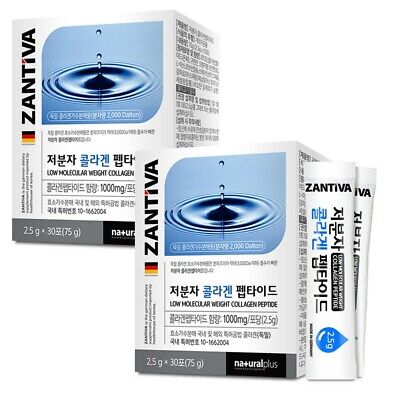 2Box Zantiva Low Molecular Weight Collagen Peptide +Free Track