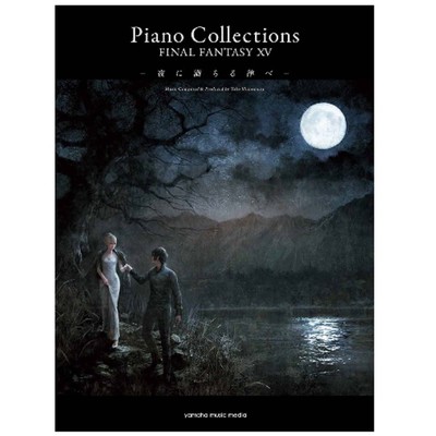 Final fantasy super best piano solo sheet music i xiii