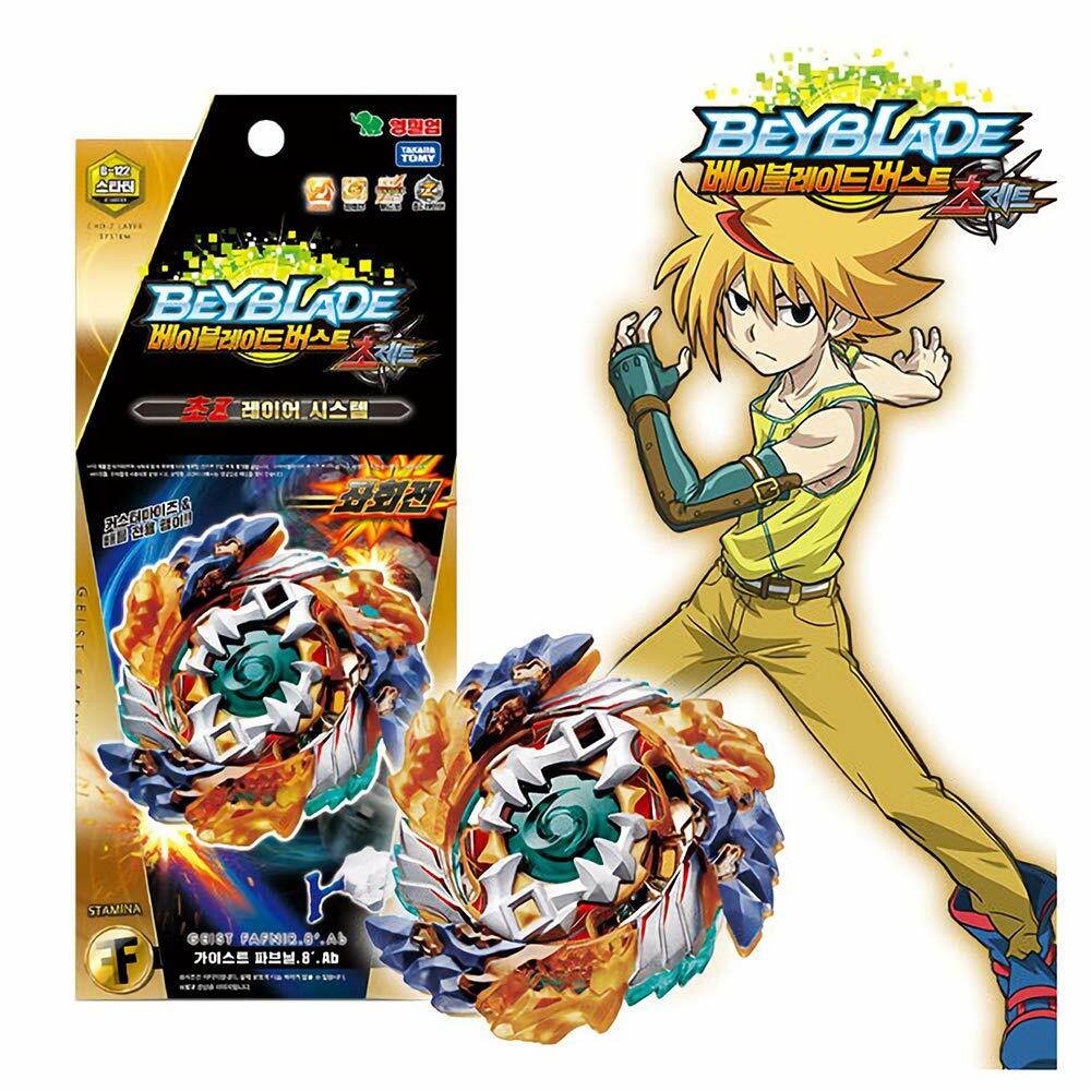 geist fafnir with launcher