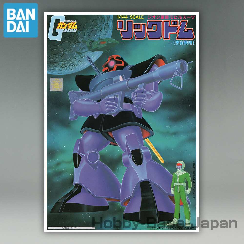 新品BANDAI 1/60 MS-09R RICK-DOM Amazon.com: Bandai Hobby MS-09R Rick-DOM, Bandai Master