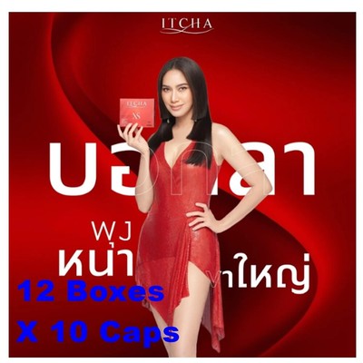 12X ITCHA XS Diet Supplement Weight Control Block Burn Speed Up New