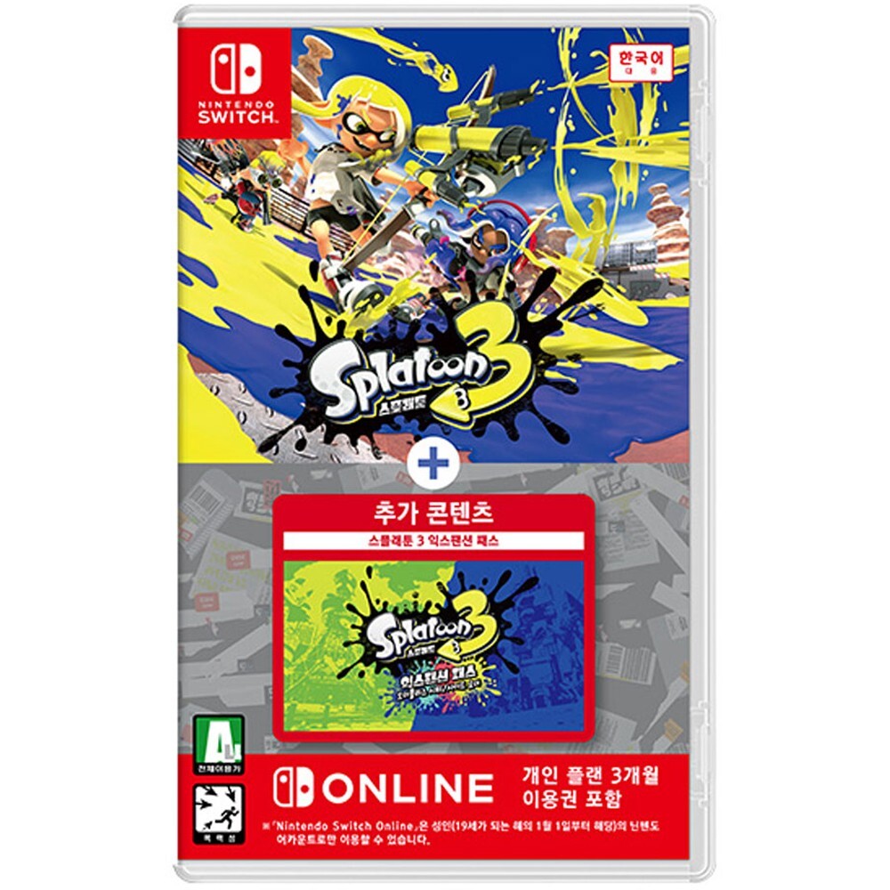 Splatoon 3 パッケージ版 + 付属ソフト 値段交渉okです $_57.JPG?set_id=880000500F