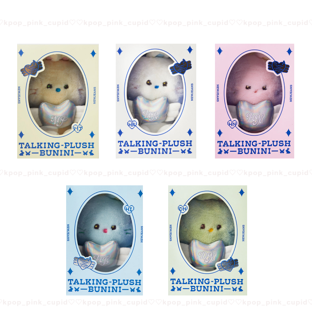NEWJEANS NEW JEANS X LINE FRIENDS TALKING PLUSH DOLL BUNINI