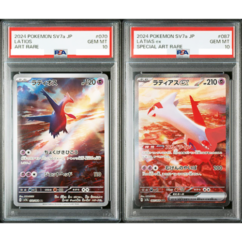 ★PSA10★【ラティアスex/SR/SV7a】LATIAS 078/064 US SELLER PSA 10 Latias ex 078/064 SR Paradise Dragona