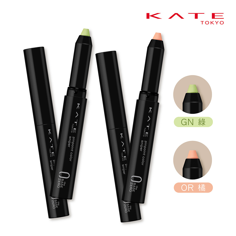KANEBO KATE The Base Zero Pinpoint Color Sniper Concealer | eBay