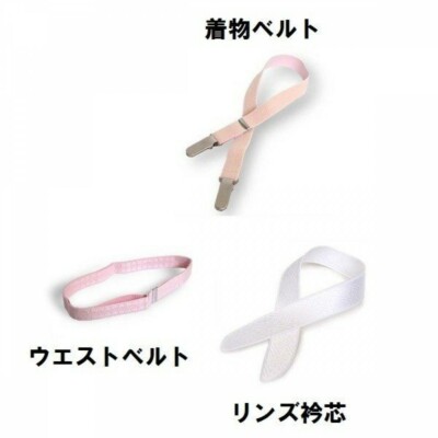 Kimono Kitsuke 11 Obi Magic Belt Makura Dressing Accessories Set From Japan