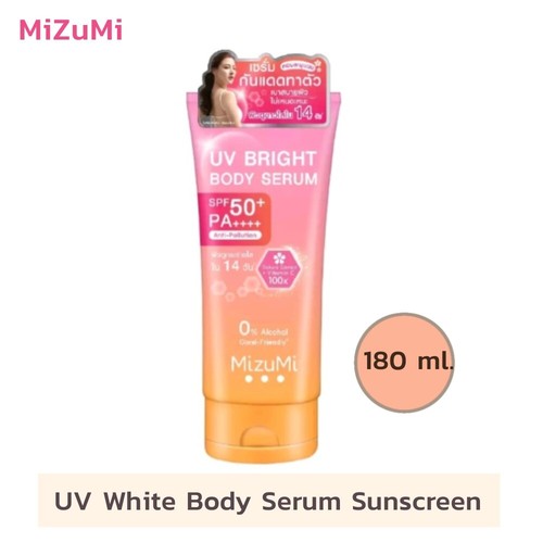 かな223 Melmon UV Protect Serum 50g skinbetter Alto Advanced Defense and Repair Serum