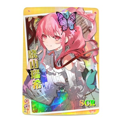 Goddess Story NS12 Doujin Holo SCR Card 11 - Sekai Project Akiyama Mizuki