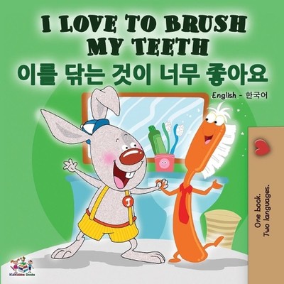I Love to Brush My Teeth (English Korean Bilingual Book) by Shelley Admont (Kore