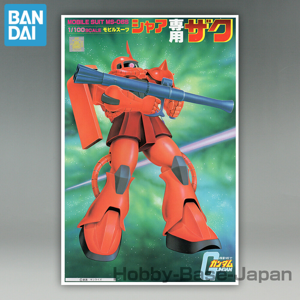 ガンダム MS-06 ZAKU 1/100SCALE Amazon.com: Gundam MG MS-06F/J Zaku II Scale 1/100 by Bandai