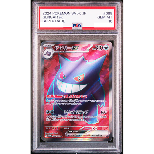 hiro❀2025年最強セット❀ ZERO-G EVOLUTION GVX 冴 704 KOTETSU MX （限定color/FIRE RED
