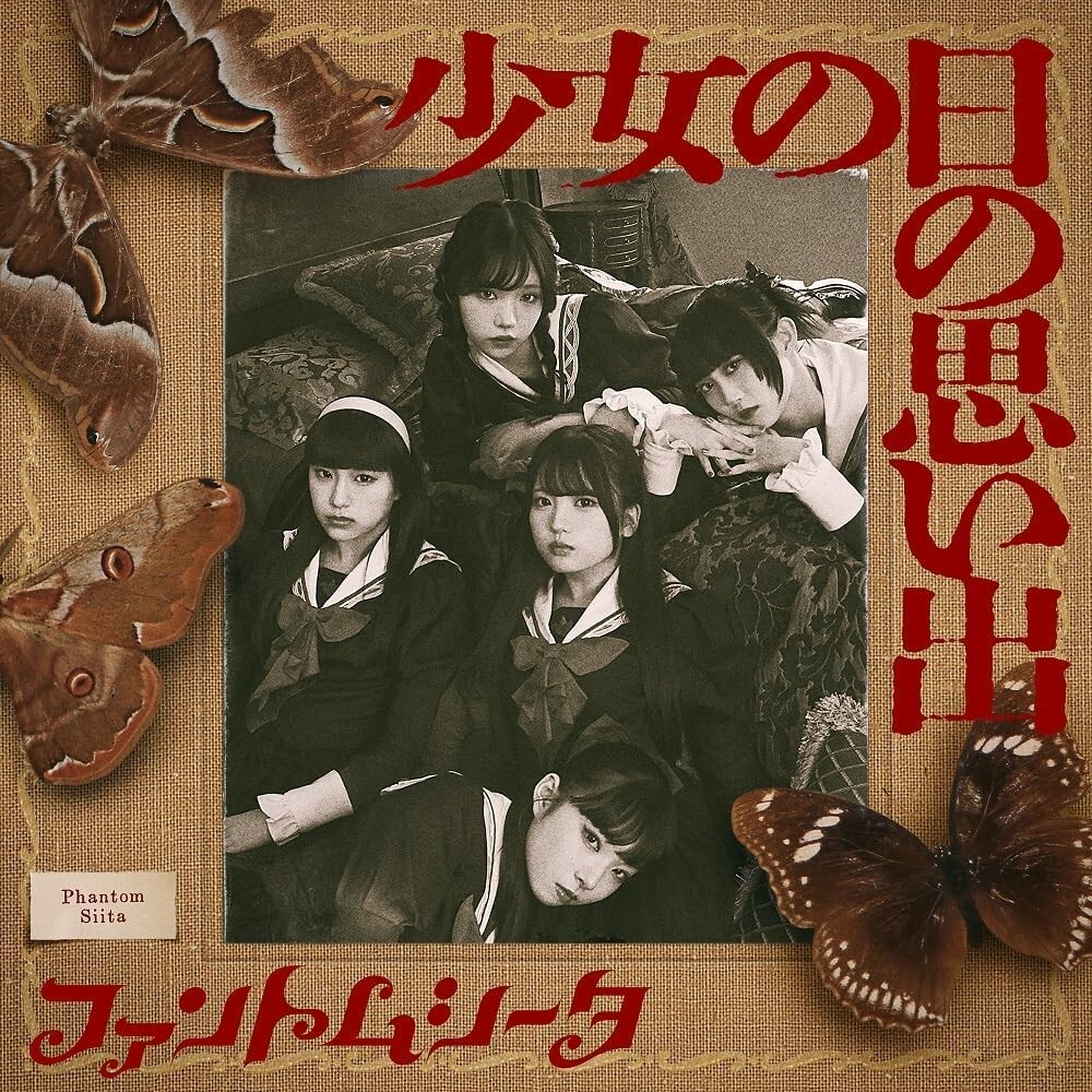 Nao’ymt wit’ 1st Season CD Phantom Siita Shoujo no hi no omoide 2024 1st Album CD