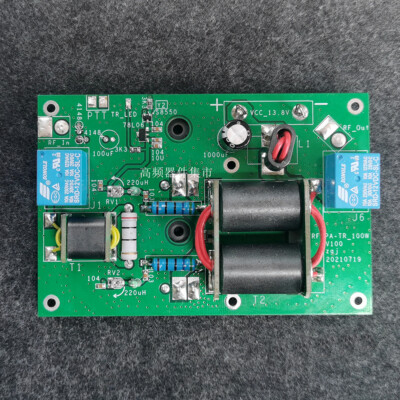 120W RF Power Amplifier Automatic Transceiver Switch Linear High Frequency DIY
