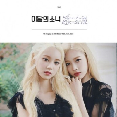 MONTHLY GIRL LOONA Single Album Kim Lip & JinSoul Ver. CD+P