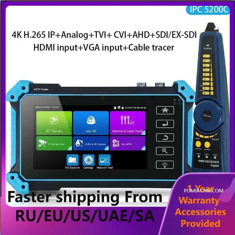 IPC-5200/5100 Plus 8MP 4K AHD CVI TVI CVBS IP Camera Test 5.4" IPS Touch Screen
