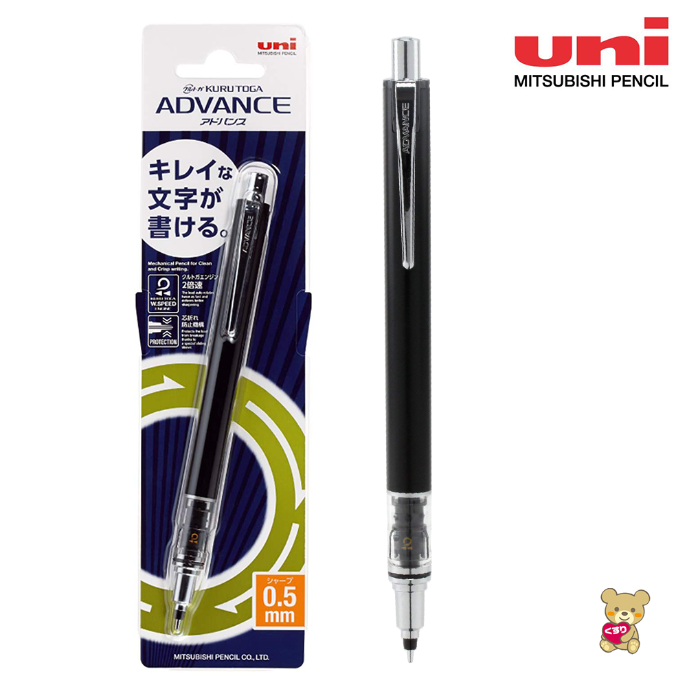 Mitsubishi pencil ручки