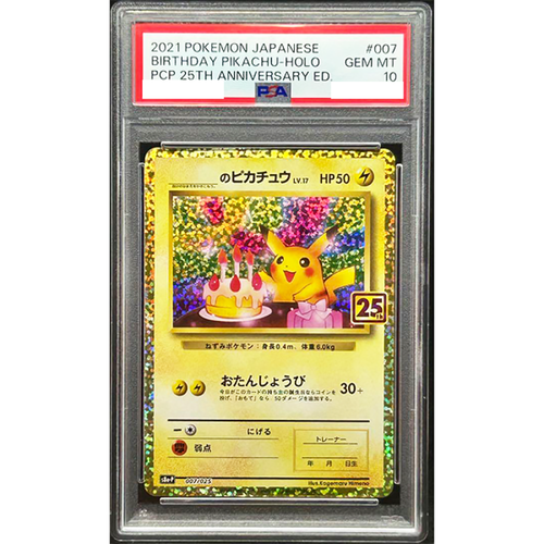 ゴルバット カードe PSA10 PSA10鑑定済〕ゴルバット(カードe)【-】{003/088} - カード
