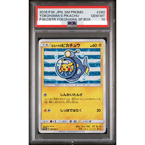 psa10 ヨコハマのピカチュウ #280 2018 PSA 10 Yokohama's Pikachu 280/SM-P 2018 Promo Pokemon Center