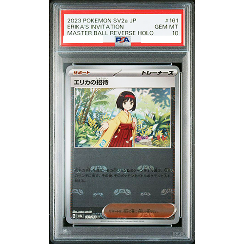 PSA 10 Erika's Invitation 161/165 Master Ball Holo 151 Pokemon