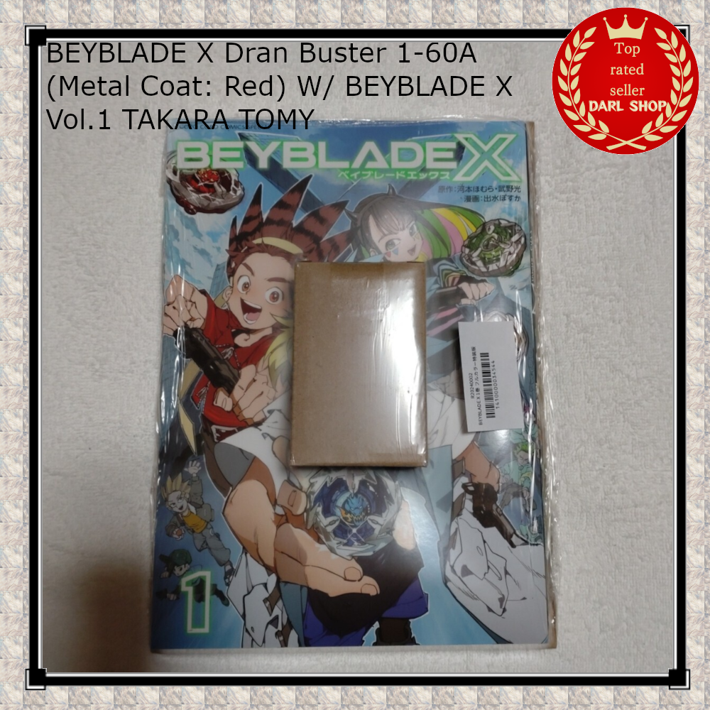 BEYBLADE X Dran Buster 1-60A (Metal Coat: Red) W/ BEYBLADE X
