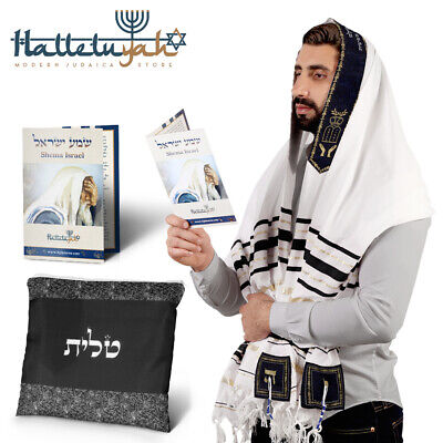 Tallit Prayer Shawl from Israel - Lord s Name Spelled on 4 Corners - XL 72x36 In